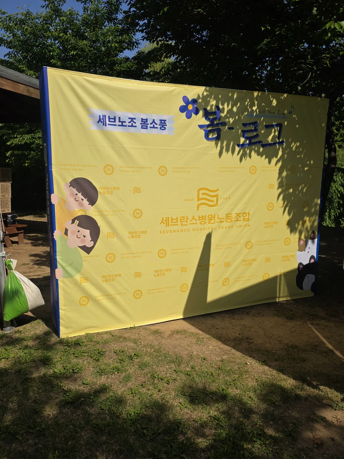 병원 로비 캠페인용으로 준비된 샌드위치 대량 포장