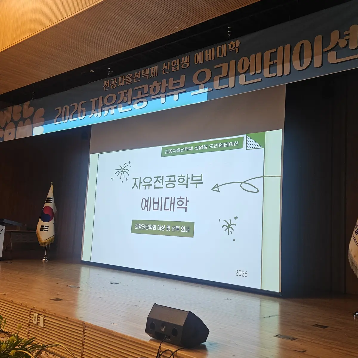 오리엔테이션 도시락 다수 박스 나열